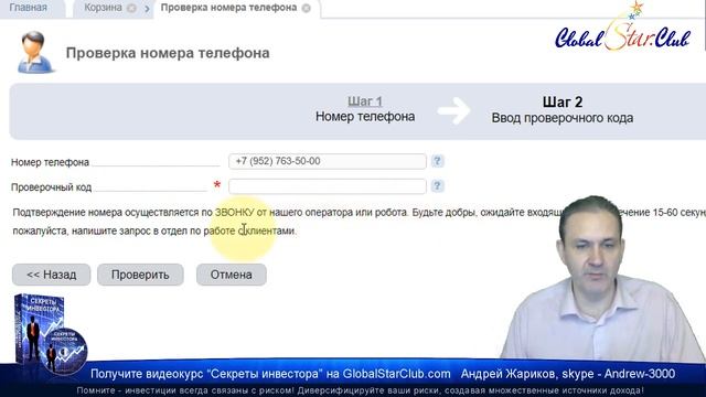 VPS сервер Zomro - регистрация и оплата смотреть онлайн