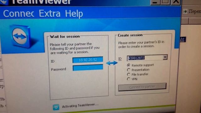 ZverCD на терминале Почты России смотреть онлайн