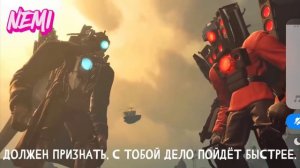 камера Мэн спикер мэн