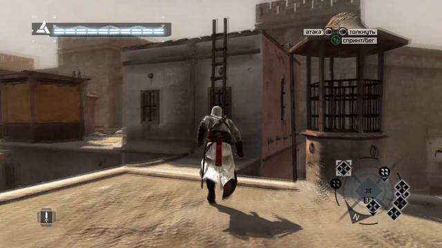 Прохождение Assassin`s Creed. Серия 21. Учение Свет! смотреть онлайн