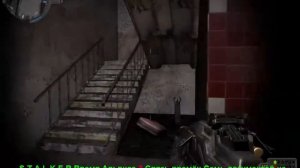 S.T.A.L.K.E.R-Время Альянса 3 Связь времён. Семь документов на Амозонок.