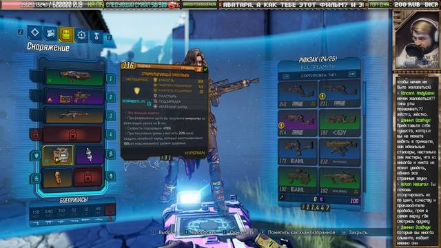 КООП, ПОСТРЕЛУШКИ, ВЕСЕЛЬЕ — Borderlands 3 | #3 смотреть онлайн