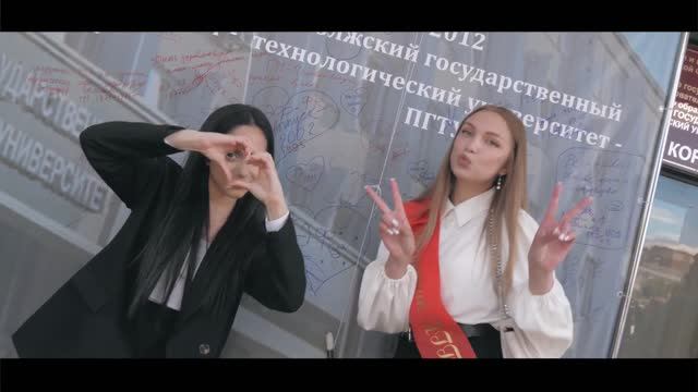 День встречи выпускников Волгатеха — 2022 смотреть онлайн