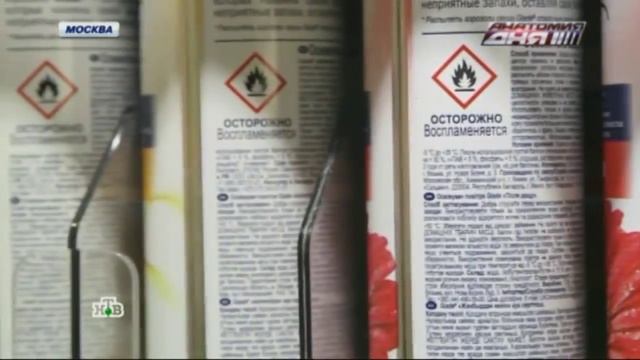 Как освежители воздуха отравляют наш организм смотреть онлайн