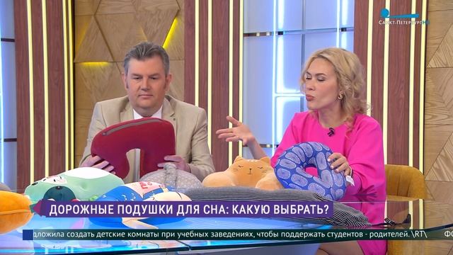 Дорожные подушки для сна: какую выбрать