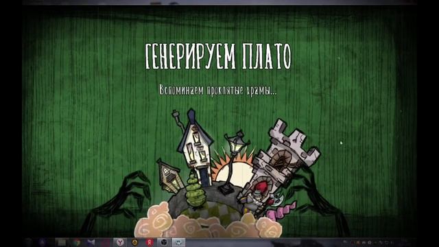 как скачать моды на приратскую версию донт старв смотреть онлайн