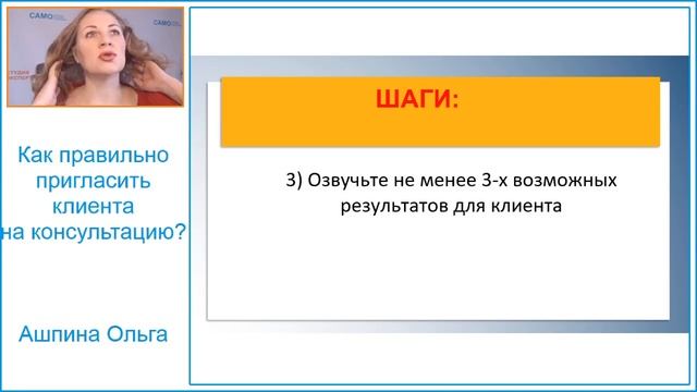 Жизнь в Движении