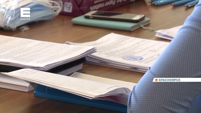 В Красноярском крае завершается подготовка к Всероссийской переписи населения смотреть онлайн