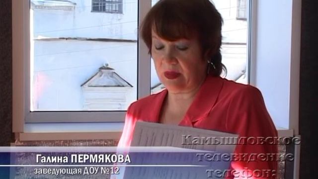 Приемка дошкольных образовательных учреждений смотреть онлайн