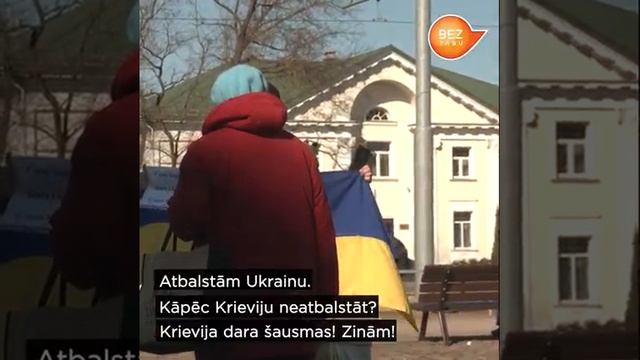 Украинцы в Прибалтике смотреть онлайн