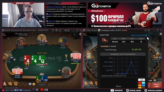 А днем у нас - Азия! смотреть онлайн