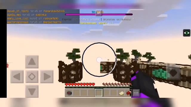 Играю на сервере Cristalix на версии 1.1.5 на телефоне! Romka 3005! ? смотреть онлайн