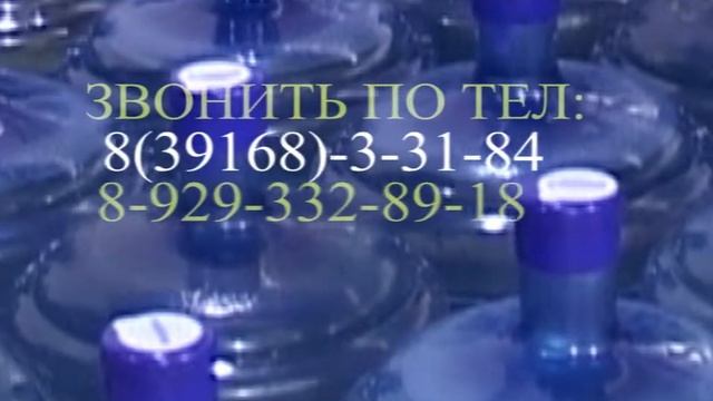 Гмирянская вода смотреть онлайн