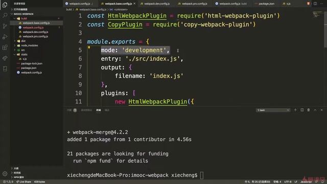 11.3 Webpack配置优化｜Webpack构建环境｜从ES6到ES11JS全版本JavaScript语法详解 смотреть онлайн
