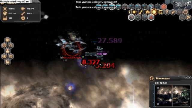 DARK ORBIT вылет клана L&G server РОССИЯ 2 (часть1) смотреть онлайн