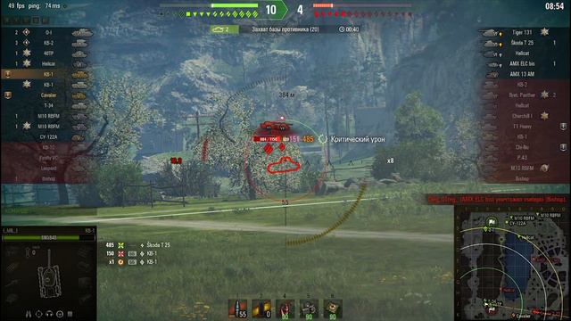 Есть пробитие | World of Tanks | НЕ Баги, Приколы, Фейлы, Лаги | смотреть онлайн