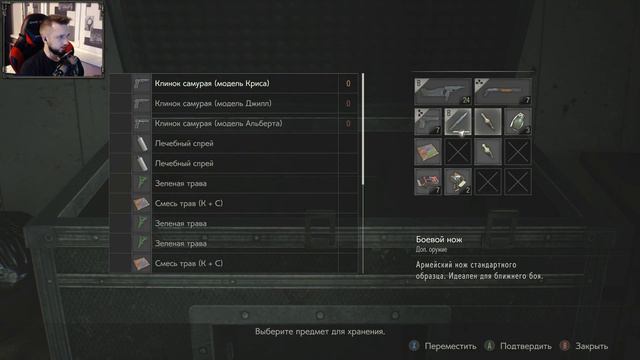 САНИТАР СТОЧНЫХ ВОД // Resident Evil 2 (Leon A) [PC] #08 смотреть онлайн