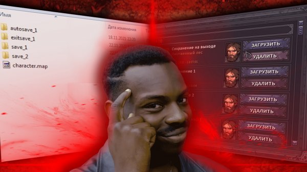 Как сохраняться в любой момент в Stoneshard | Сохранения на выходе.