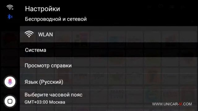 Адаптер Picasou для потоковой передачи Android через штатную систему CarPlay (скриншоты меню) смотреть онлайн