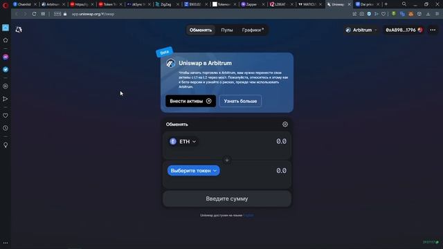 6 САМЫХ МАСШТАБНЫХ АИРДРОПОВ: zkSync, Arbitrum, Optimism, Zapper, Zerion, zigzag! AIRDROP ZKSYNC смотреть онлайн
