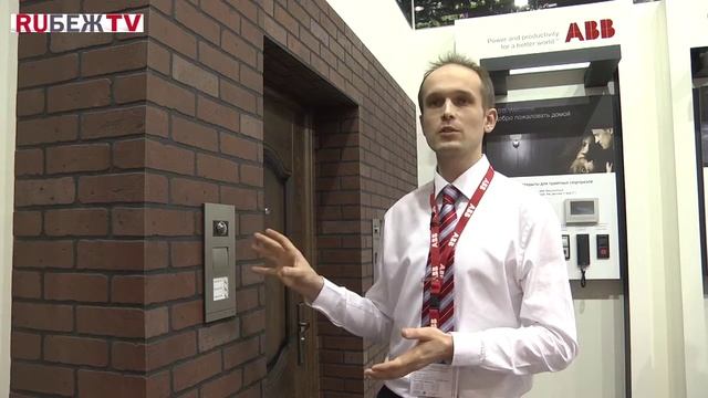 АББ: презентация стенда на выставке MIPS-2013