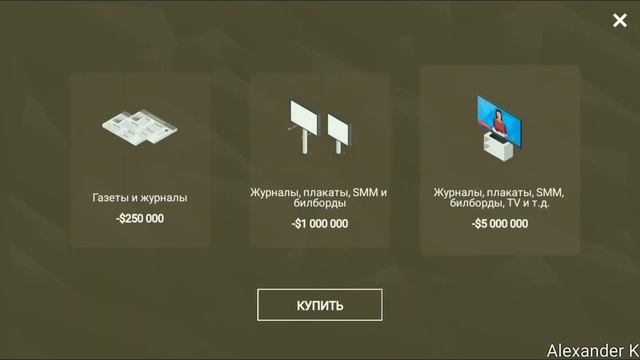 Гайд на игру Smatphone Tycoon [#2]. Создаю линейку смартфонов и развиваю компанию, зарабатываю. смотреть онлайн