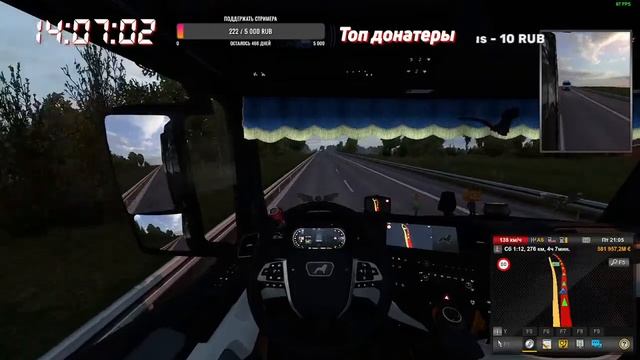 катаем канвой етс 2 смотреть онлайн