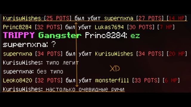 софт? | pvp on Antralia | смотреть онлайн