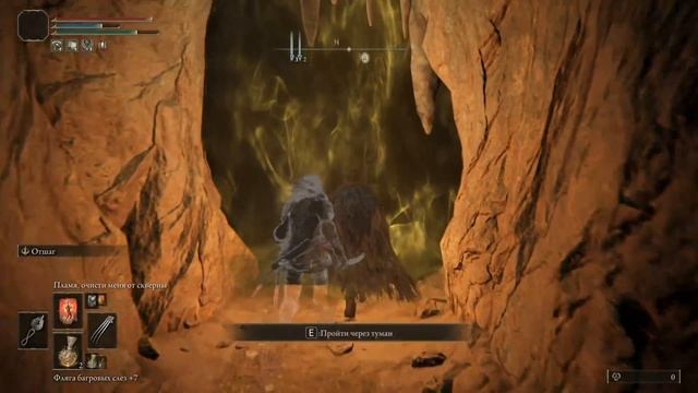 Elden Ring : Где Найти Золотой Скарабей ?! Или СУПЕР БУСТ ДЛЯ ФАРМА !? | Гайд ? смотреть онлайн