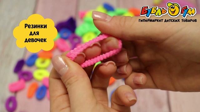 Резинки для волос разноцветные 100шт смотреть онлайн
