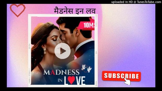 ❤️?||Madness In Love ? Pocket FM Episode 95|| मैडनेस इन लव|| смотреть онлайн