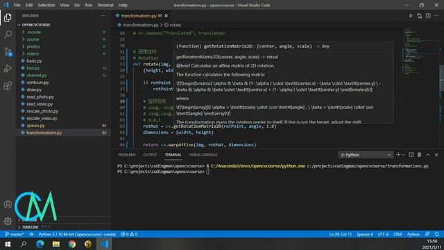 OpenCV 入门教程——07 图像变换 смотреть онлайн