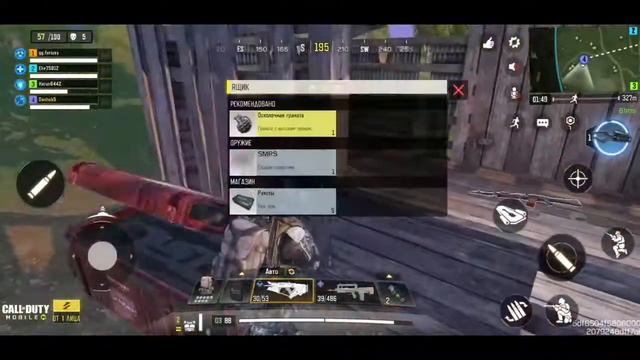 Обзор - Call Of Duty: Mobile 2021 смотреть онлайн