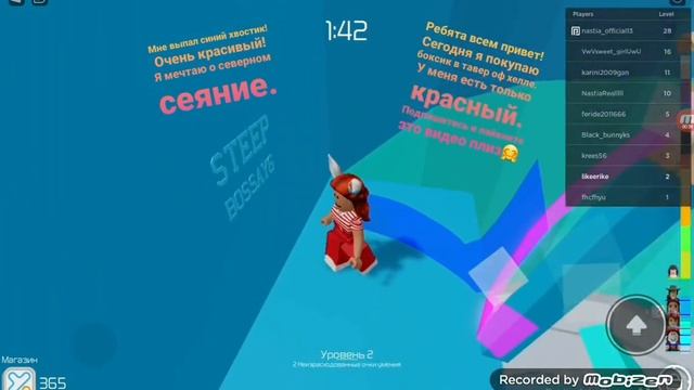 Бокс в тавер оф хелле роблокс смотреть онлайн