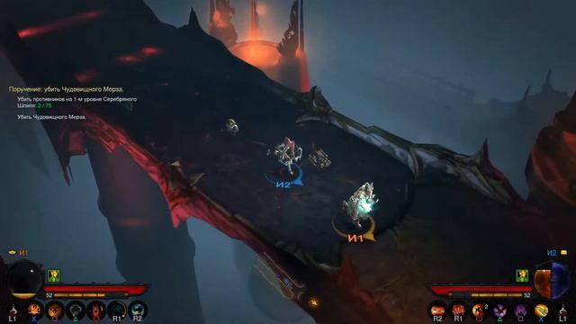 Режим Приключений - Diablo III: Eternal Collection - Героический Режим [PS4 Pro] смотреть онлайн