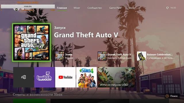 Приложение XBOX перестало видеть консоль ПРОСТОЕ РЕШЕНИЕ смотреть онлайн
