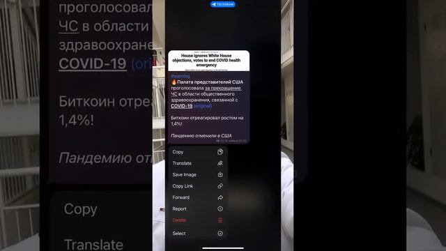 Бычий рынок начался смотреть онлайн
