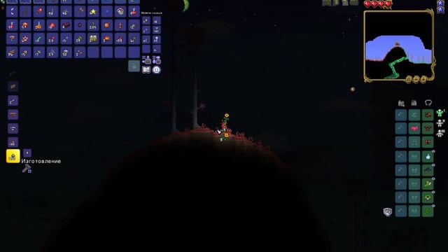Мозговой штурм в Terraria || 4 смотреть онлайн
