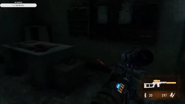 Ночной стрим по metro 2033 redux/#4/Ну это бан. смотреть онлайн