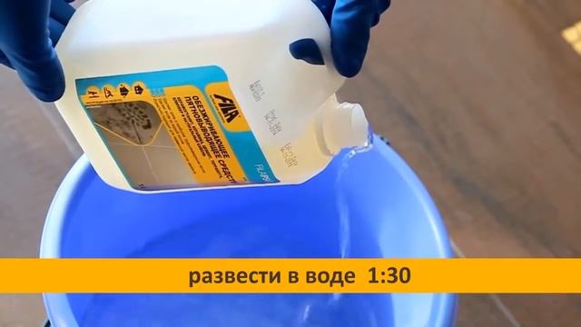 Fila PS87 RUS смотреть онлайн