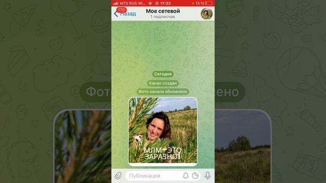 Как создать канал телеграмм и прикрепить к нему комментарии. смотреть онлайн