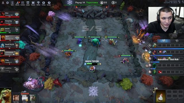 ИТЕМОВ НЕТ, НО Я КОНКРЕТНО СИЛЬНЫЙ?! DOTA ATOMIC WAR! смотреть онлайн
