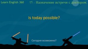 100 ДИАЛОГОВ НА АНГЛИЙСКОМ