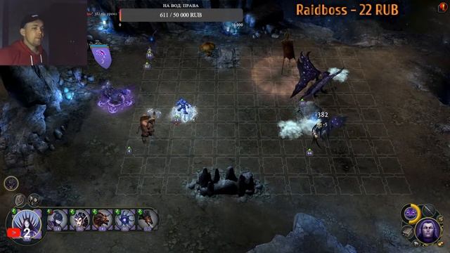 Might and Magic Heroes VI 24 Компания лиги теней смотреть онлайн