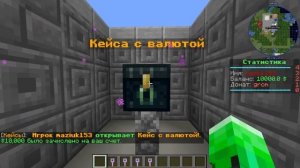 Готовый Конфиг на плагин crazy crate+Всe готовые кейсы