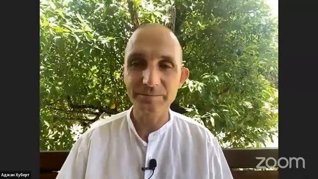 Воскресная практика с Учителем смотреть онлайн