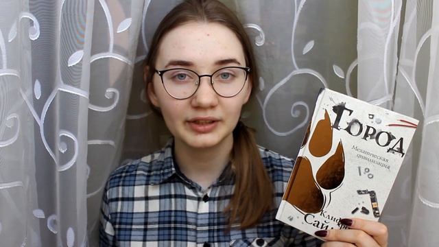 Книжные планы на весну! смотреть онлайн