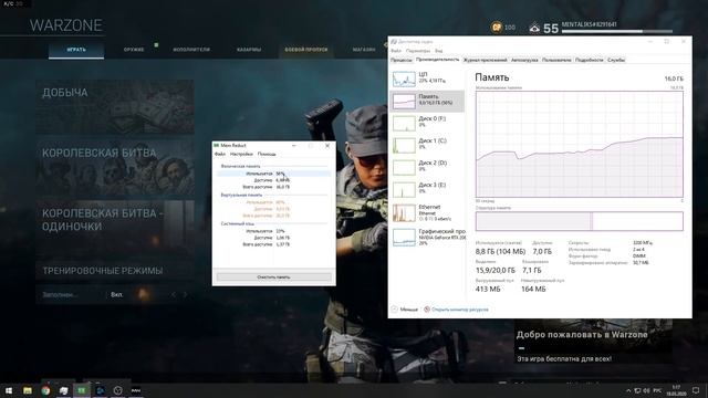 Call of Duty: Warzone ошибка DEV ERROR 5759, Paging file error! смотреть онлайн