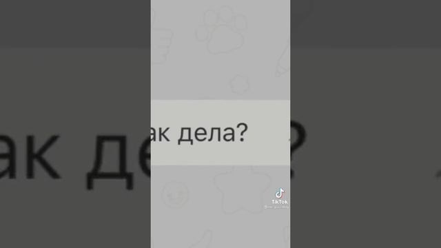 Паул либо просто паша смотреть онлайн