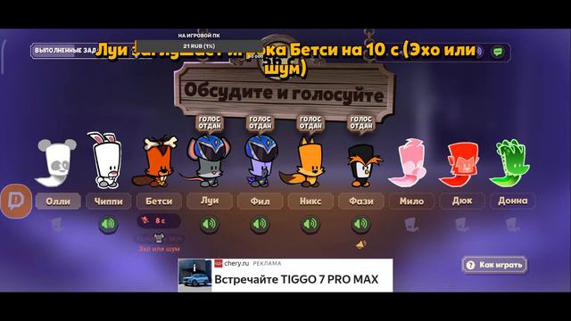 СТРИМ ПО SUSPECTS. ИГРАЮ С ПОДПИСЧИКАМИ. ЭФИР Suspects.